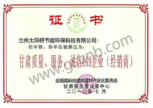 太陽(yáng)橋3A